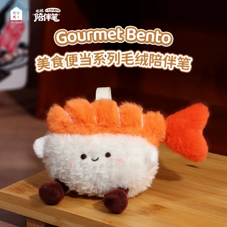 Keqi Family plush companion pen, creative pendant, keychain, decorative item, stationery 8503, food bento, doll, gel pen, student supplies, high appearance level, easy-to-write stationery, trendy and good for young people Keqi Family plush companion pen, creative pendant, keychain, decorative item, stationery 8503, food bento, doll, gel pen, student supplies, high appearance level, easy-to-write stationery, trendy and good for young people